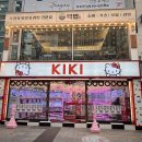 핑키펑키 서면3호점 이미지