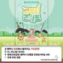 현화근린 이미지