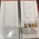 [대전 도룡동 맛집] 웅비성 | 단체모임으로 딱인 웅비성 솔직 후기