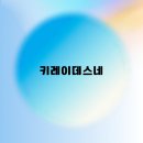 우츠쿠시이