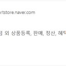 에스케이온라인