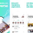 현커뮤니티 이미지