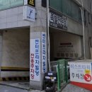 안정훈수제족발