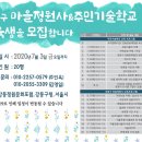 강동정원문화포럼