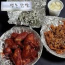 땡촌닭발애막골점 네이버블로그