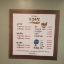 오성족발 이미지