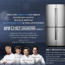 푸드삼성 이미지