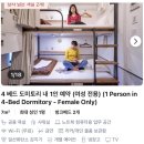 호스텔아라 | 일본 후쿠오카 여행 위치 좋은 가성비 호스텔 위베이스 하카다 내돈내산 WeBase Hakata