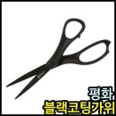 1044 쇼핑하우