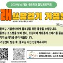 대야평생학습센터(대야평생학습관) 이미지