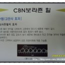 텅스텐봉 연마기 휠, CBN브라존휠 이미지