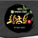 박달재유통 이미지