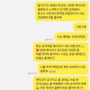 경아딸기 이미지