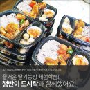 라온 튼튼 태권도 이미지