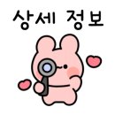 백준호 효소마을