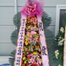 지장수식품 이미지