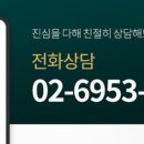 힐강한의원 이미지