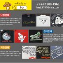 총각네야채청과 - 동구 해동로3길 1 | 총각네야채청과