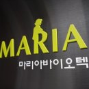 아주바이오텍