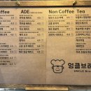 엉클브레드