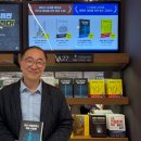 [디지털세상] 인공지능(Artificial Intelligence)의 현실과 미래 | ✨Homo Intelligence (인간 지능) 와 Artificial Intelligence (인공 지능)의 동행