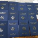 한국건설기술전문학원 네이버블로그