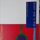 동인광고