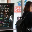 공인중계사 앞 이미지