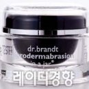 마돈나화장품