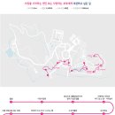 솔트리수목원 이미지