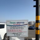 우항공원 화장실 | [구미 산동] 가성비 최고의 스테이크 맛집 훗스테이크 구미산동점