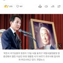 [단독] "이승만 재평가" 뜻모은 尹 남자들…한동훈은 '홍보' 조언 이미지