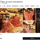 111 | 상하이 왕홍체험 즉문간(Zhujianmo111) 후기 및 할인