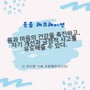 북부 보건지소 이미지