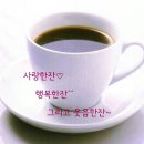 굿모닝 이미지