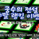 (주)열린방송