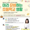 도봉아이나라도서관 미디어투데이