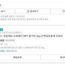 프로틴팩토리 티스토리