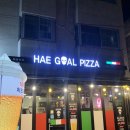 자양동 동네 피자맛집 찾는다면 해골피자, 피맥맛집 내돈내산