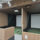 교동스크린골프 이미지