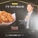 아라치제주남원점
