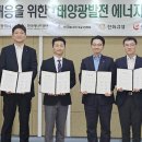 썬2 태양광발전소 이미지