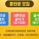 하나중장비학원 이미지