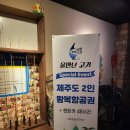 인동낚시터 | 구미 낚시카페 아이랑 함께하기 좋았던 실내낚시터 물만난고기