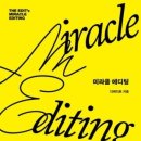 미라클 - 안산시 단원구 당곡2로 29 | 미라클