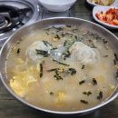 가람숯불·회 이미지