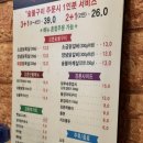 강촌닭멱살 이미지