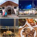 풍영장어 | 광주 캠핑장 운남동 ‘낭만글램핑’, 숯불바베큐 텐트선택 꿀팁 필독!!✨ 준비물 알려드려요