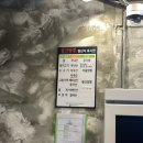 불간짬뽕 의정부점 이미지