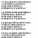 214장ㆍ 나 주의 도움 받고자 이미지